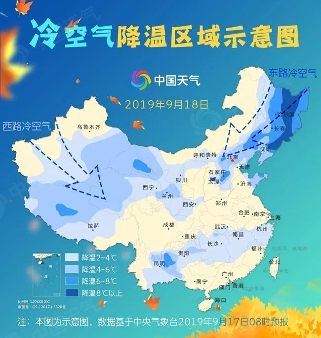 冷空气大举南下!海南降温 降雨, 下周海南的天气是.