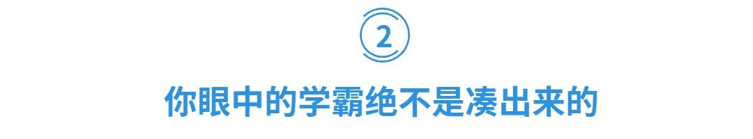 广西状元730分、武亦姝进清华：不读书的人，到底输掉了什么？