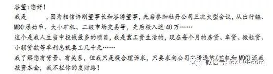 “牡丹币”套路骗揭秘