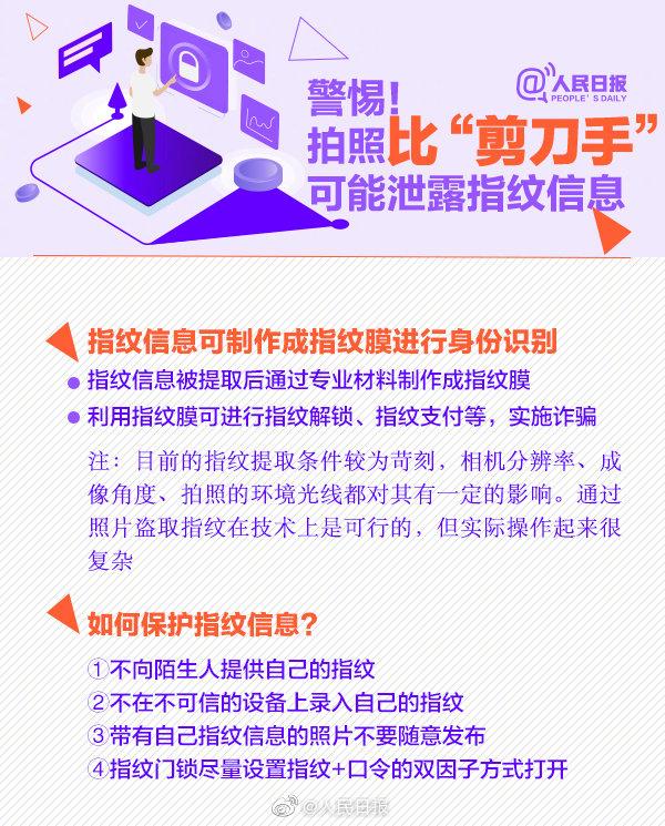 信息安全招聘_网络安全早知道 教您四招保护孩子信息安全