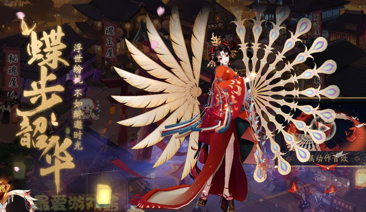 阴阳师新皮肤速报:真老婆不知火，浴衣小白和绿橘子熏?