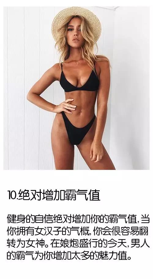 每天花1-2小時去健身值嗎？ 健身減肥達人 第17张