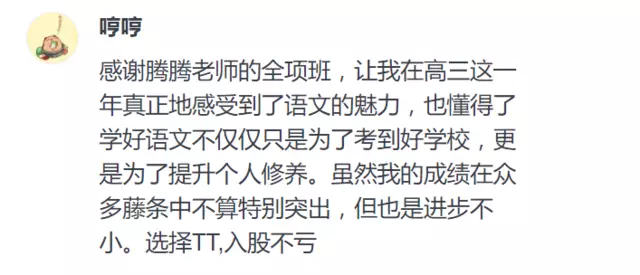 怎么让自己快速成为语文学霸 ac701025590844a385d3f8dc4b80fbfb.png