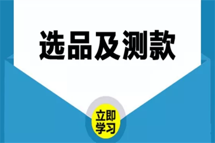 京大师京东无货源店群做什么类目比较好该如何选品