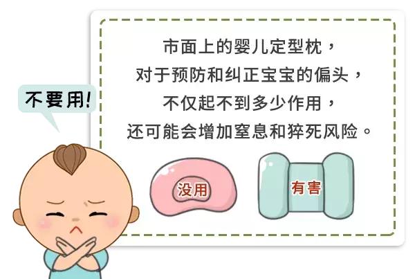 科学家庭育儿@原创脸不对称、视听障碍......多重视宝宝头型吧，时间很紧张