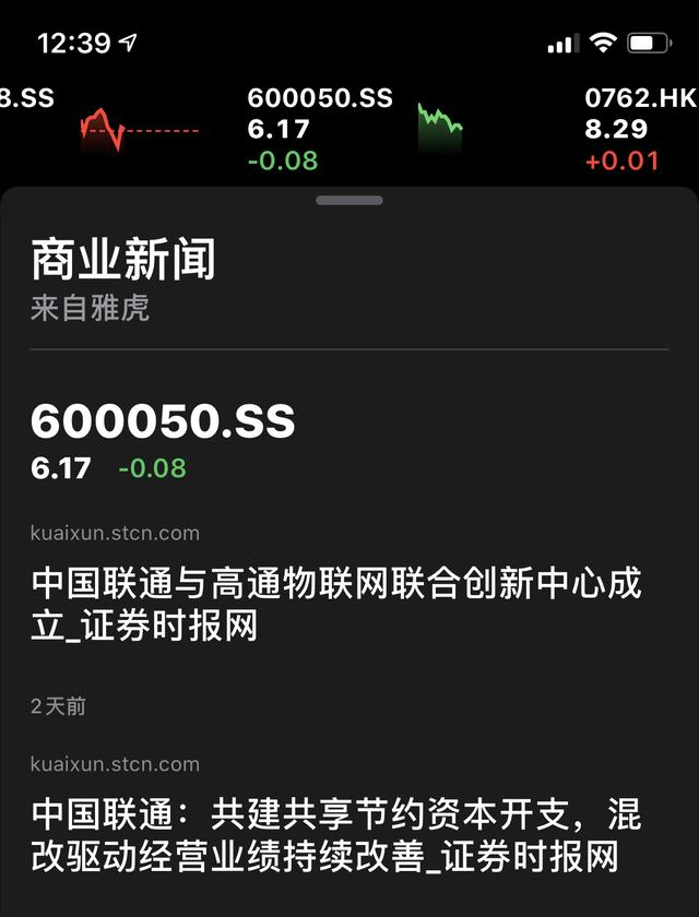 ios13支持机型一览表 af22963257cb4831b09938c3d193973b.jpeg