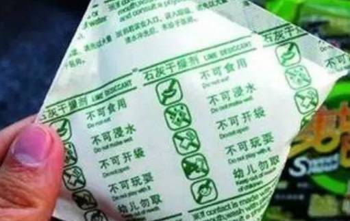 「海峡导报」20分钟眼珠被溶掉！厦门曾有多名孩子被烧伤！这东西家家都有