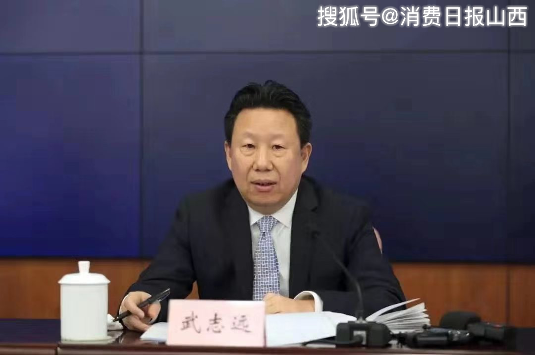 省财政厅副厅长武志远