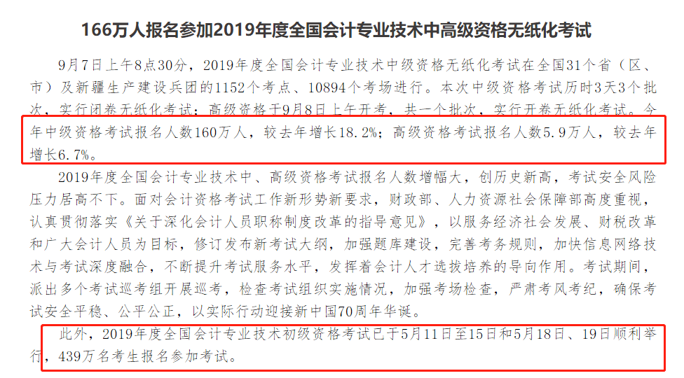 人口暴增问题_关于人口问题的图片(2)