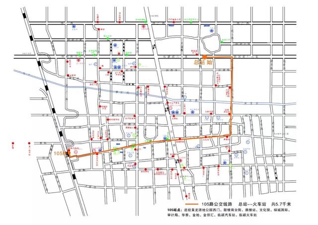 临颍公交最新的规划来了