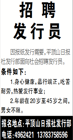 青龙教师招聘_毕业证丢了可以报考秦皇岛青龙的教师吗(4)