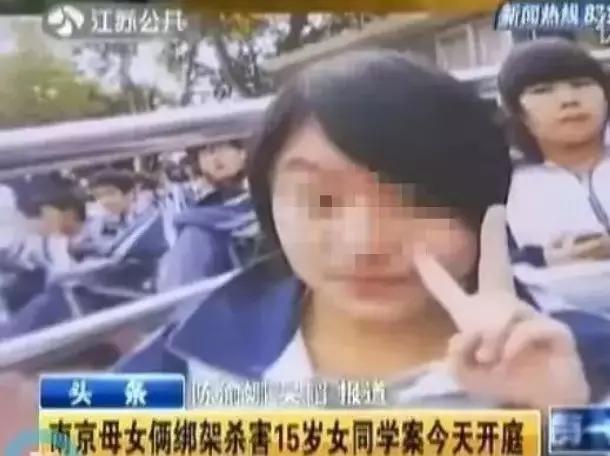 南京15岁女中学生绑架并残忍杀害同班同学