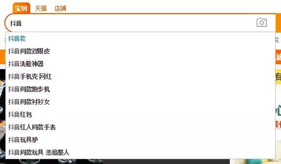 如何從零開始做一個賺錢的抖音用戶？普通人怎么玩轉抖音進行賺錢？