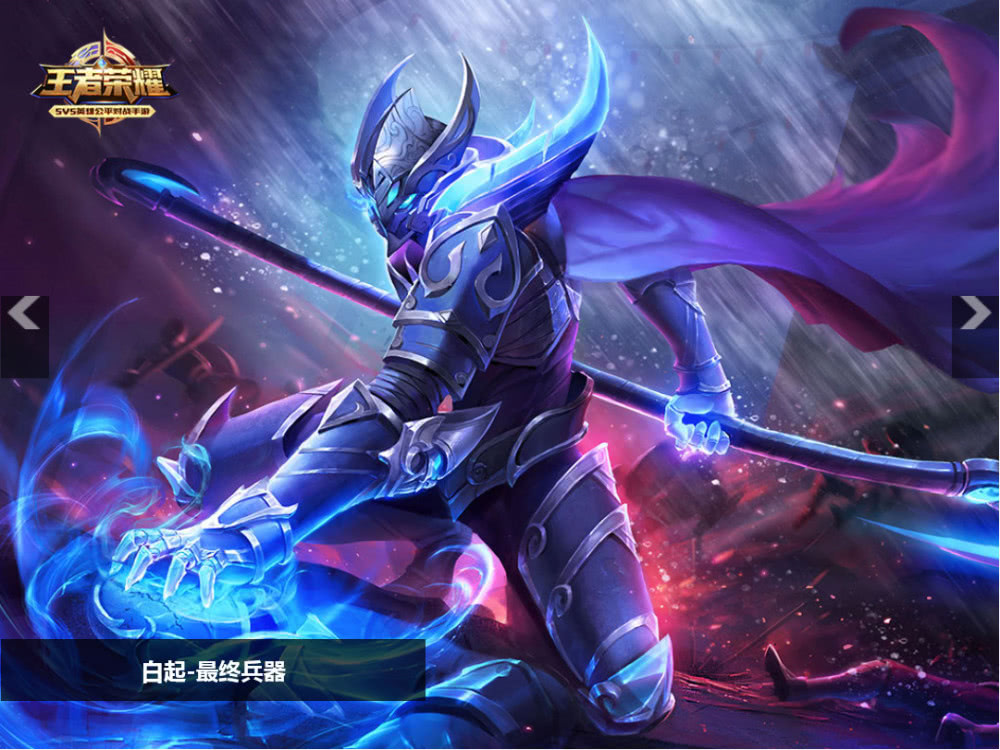 王者荣耀经典皮肤壁纸——扁鹊有种朴素的帅气