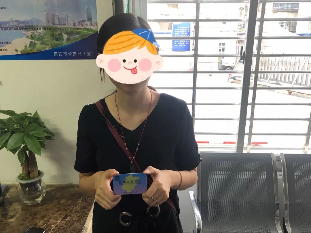 已婚流动人口证_流动人口婚育证图片(2)