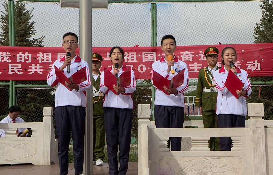 青行动嘉峪关团市委在市第六中学开展我与祖国共奋进国旗下的演讲特别