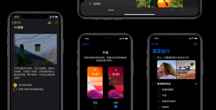 iPhone XR升級iOS 13正式版真實體驗：一身優點，一個缺點！ 遊戲 第4張