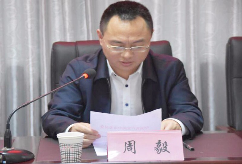 四川阆中总工会召开第十二届委员会第三次全体会议