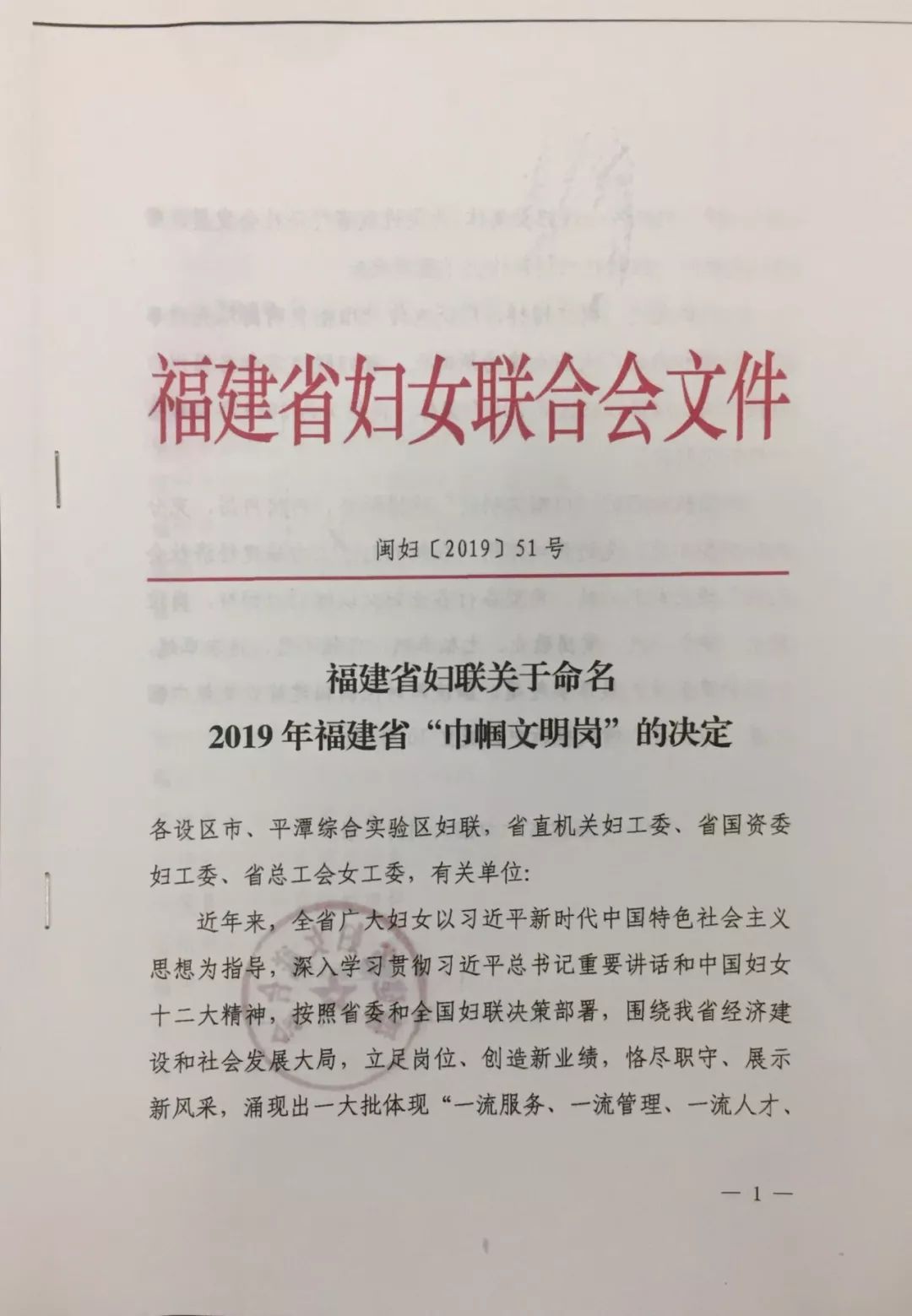 安溪科名人口_安溪育民科三路线图(3)