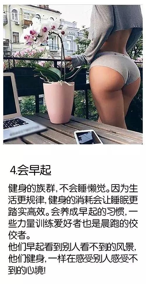 每天花1-2小時去健身值嗎？ 健身減肥達人 第11张