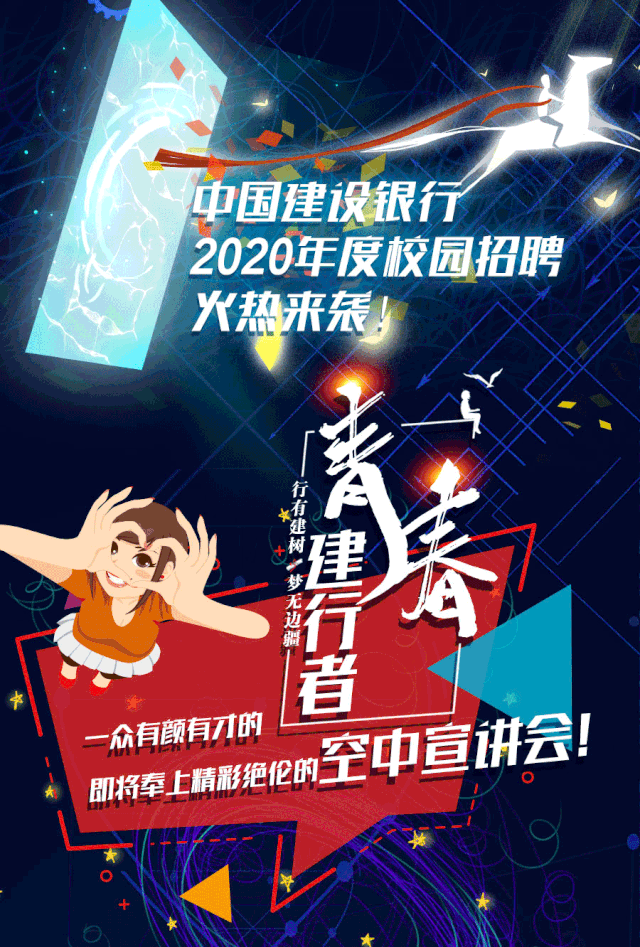 640_947 竖版 竖屏 gif 动态图 动图
