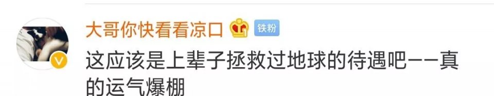 「拜托了爸妈」9岁男孩飞机上突发过敏，偶遇钟南山院士，网友：挂上超级专家号