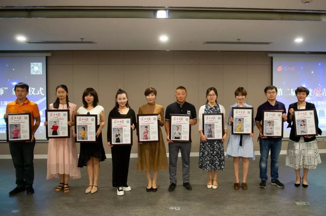 武汉教育高光时刻!30位最燃青年教师领走重量级奖项,还说……-搜狐大视野-搜狐新闻