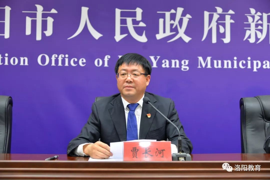 局党组成员,副局长席建强做主发布,市教育局党组成员,副局长贾长河,市