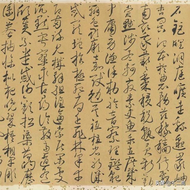 这位日本书法家的《草书千字文》，有晋唐余韵，难得一见_搜狐网
