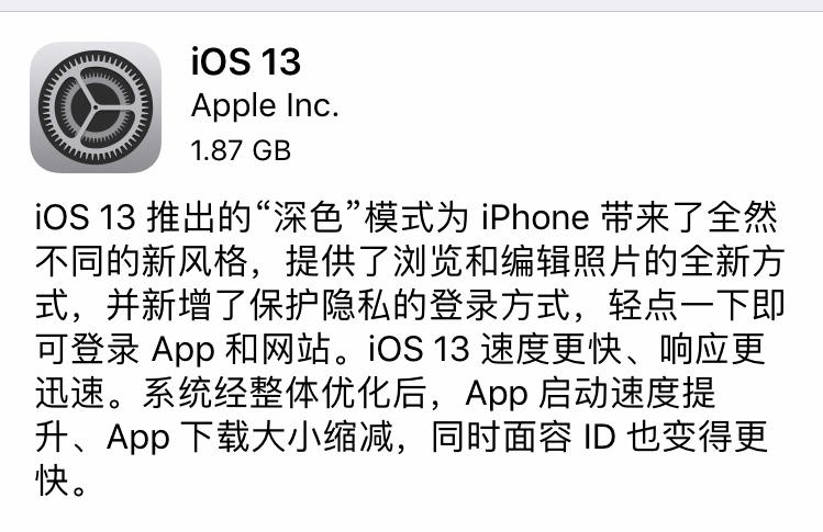 iPhone XR升級iOS 13正式版真實體驗：一身優點，一個缺點！ 遊戲 第10張