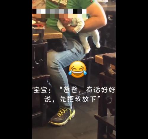 #父母堂#外国家长带娃，活着就行！网友：在我家敢这么玩，能被打成孙子
