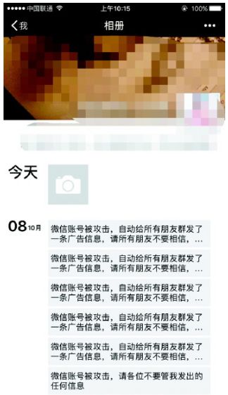 清粉软件是什么原理_上环是什么原理图片(2)