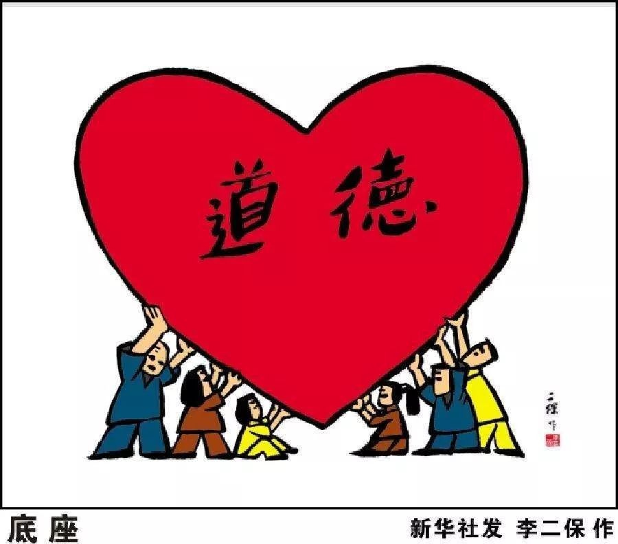 感什么事的成语_成语故事图片(3)