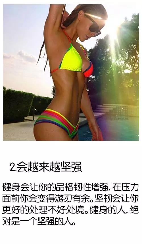 每天花1-2小時去健身值嗎？ 健身減肥達人 第9张