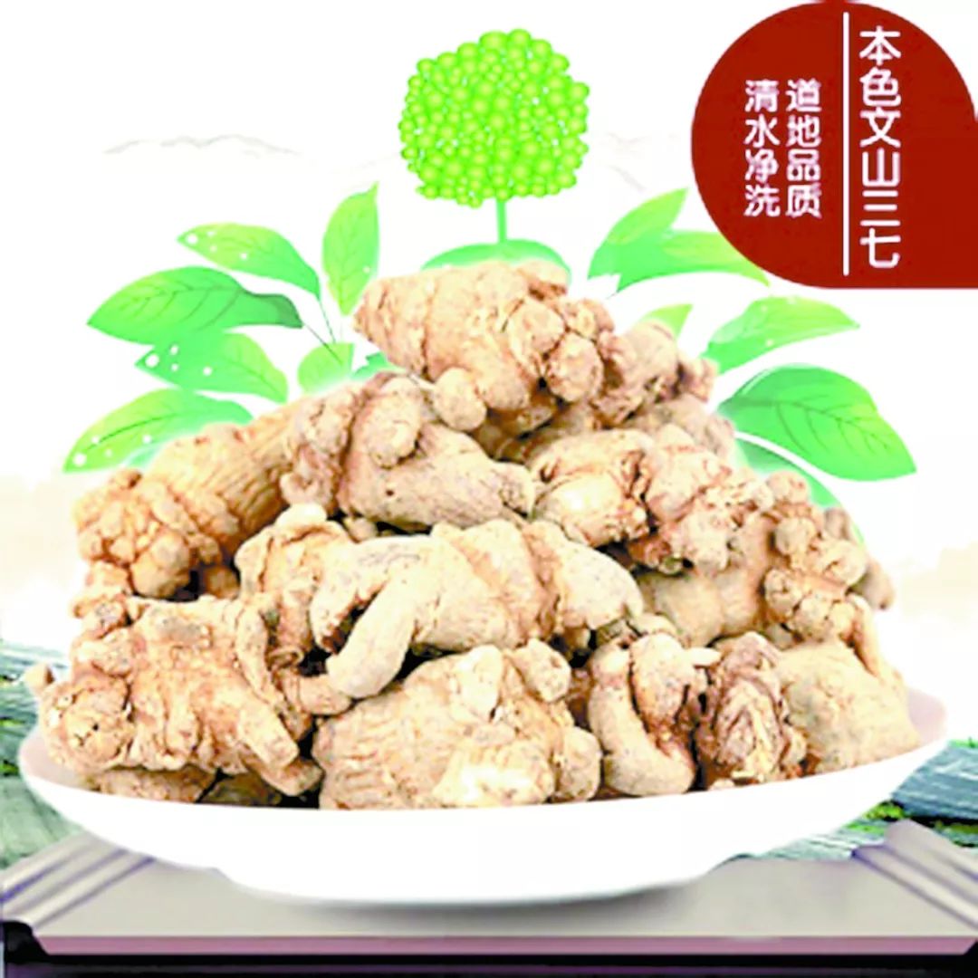 花旗参和西洋参是同一物吗 c53a5d0267ad4bf5af366ef74c902b0b.jpeg