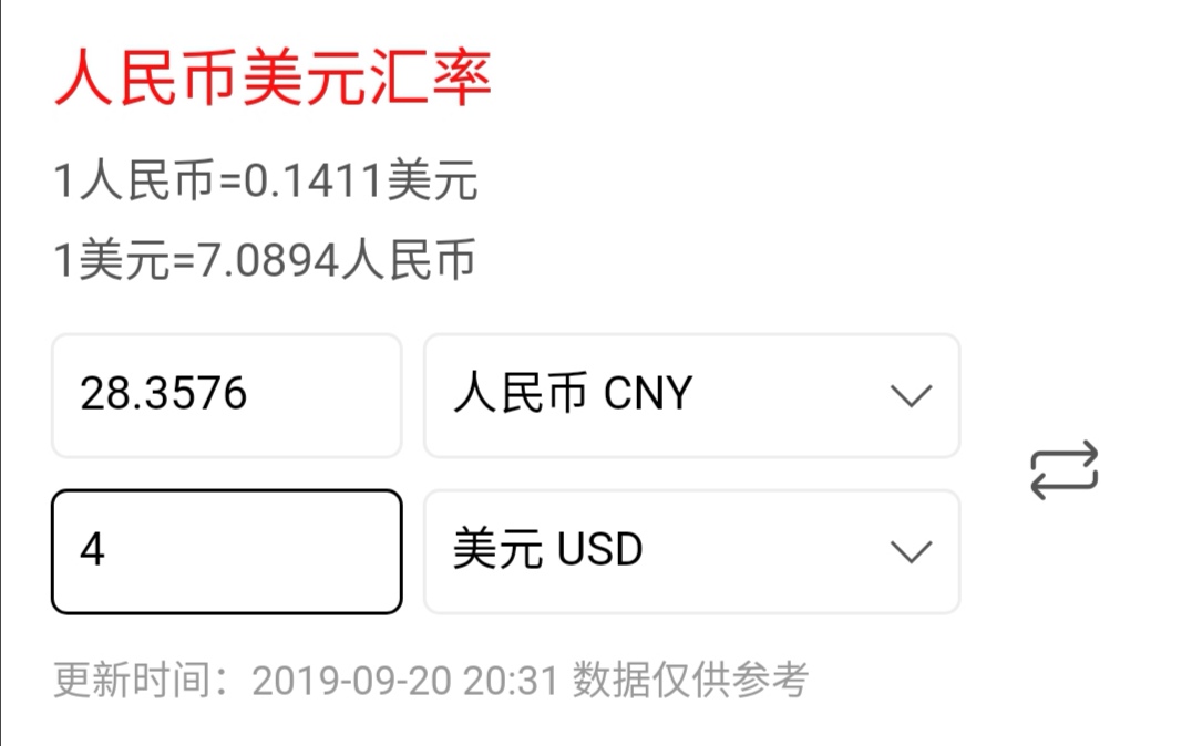 购买美国国债是用人民币还是美金