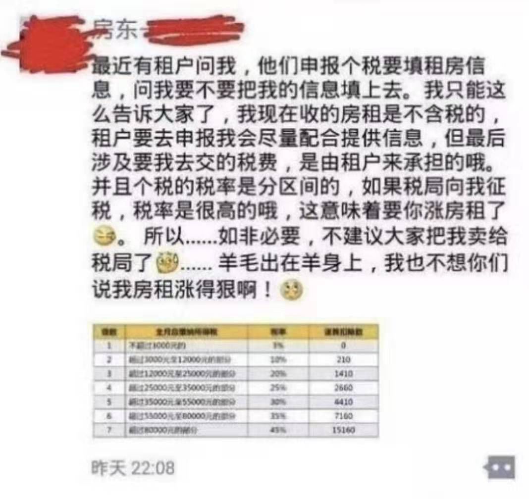 市辖区户籍人口_个税专项附加扣除,你可能遇到的45种情况详细解说(3)