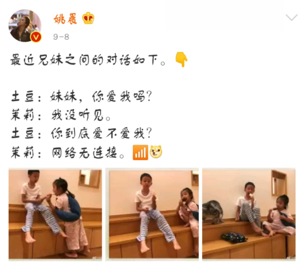 姚晨晒3岁女儿小茉莉近照,调侃女儿与心仪男孩同行格外开心 作者: 来源:猫眼娱乐V 姚晨晒3岁女儿小茉莉近照,调侃女儿与心仪男孩同行格外开心 作者: 来源:猫眼娱乐V