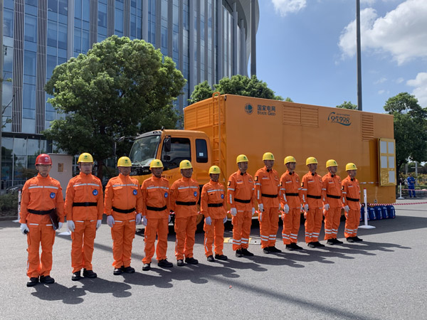 第二届中国国际进口博览会城市服务保障第二次实景综合演练