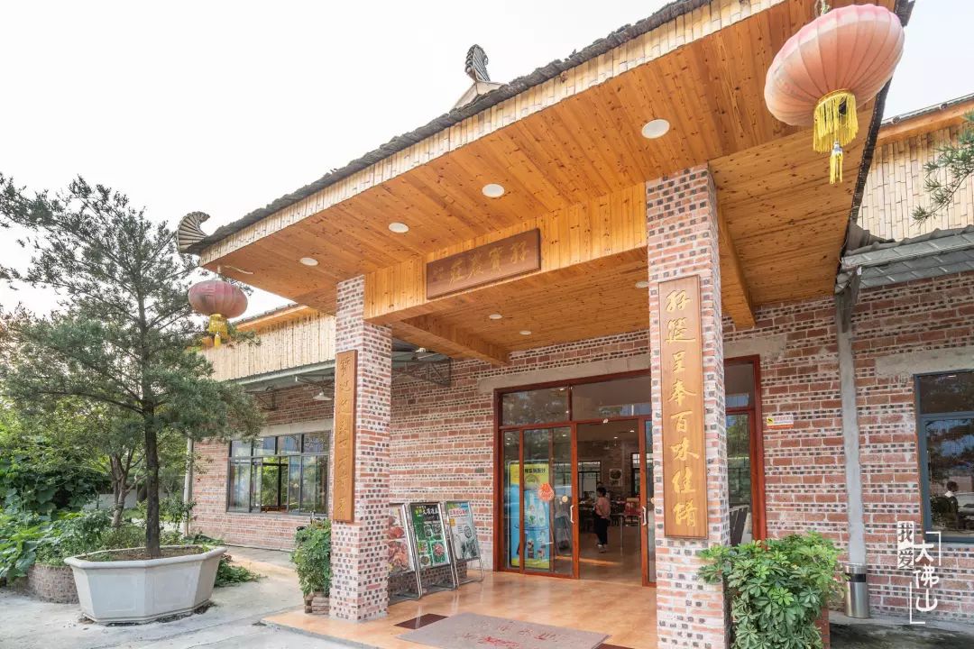 孖宝农庄(御海湾店)