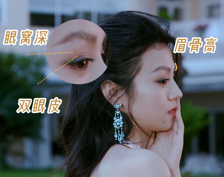而且眉骨的 立体度很高
