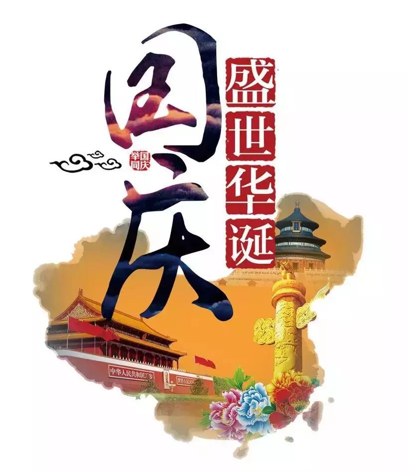 9月22日 共祝祖国70华诞"奏响世界的中国经典《梁祝·黄河》交响