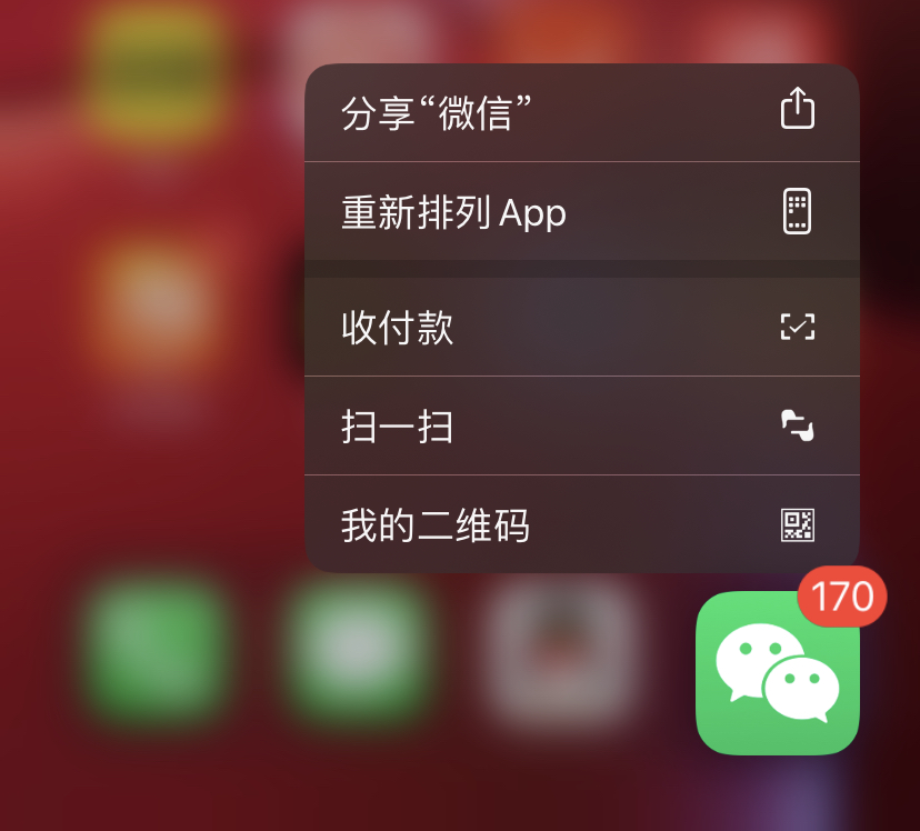 iPhone XR升級iOS 13正式版真實體驗：一身優點，一個缺點！ 遊戲 第8張