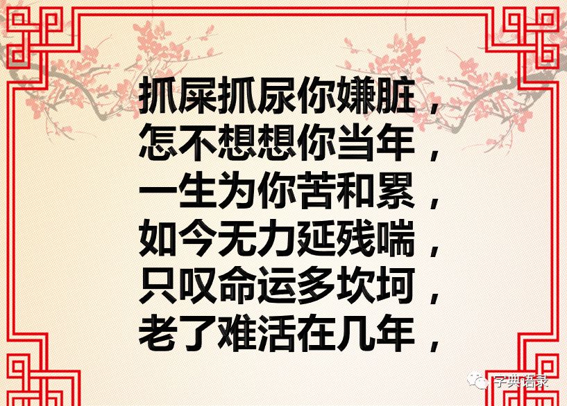 妈儿想你曲谱_想你的时候问月亮曲谱(2)