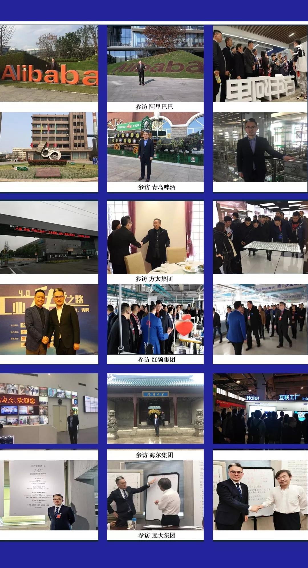 董会|刘永功老师