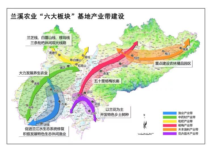 "壮丽70年·丰收新时代"——2019年兰溪市中国农民丰收节相约兰湖