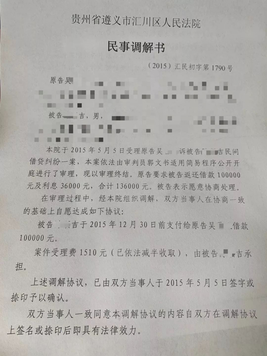 老赖打广告高调求婚,视频上抖音引来法院民警