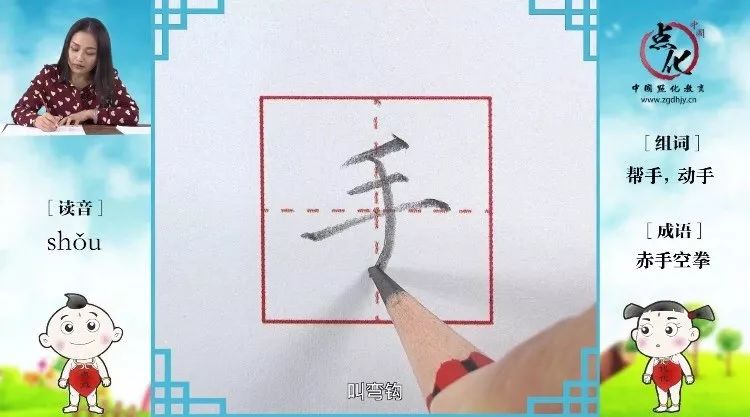 三撇六竖十八横打一生肖 d1c811739b76435ca4fd413d85c159e6.jpeg