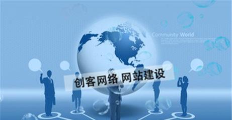 手机网站建设的三大要素 求大家告知