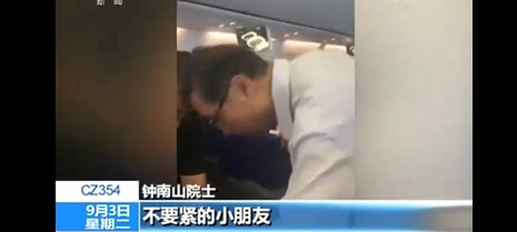 「拜托了爸妈」9岁男孩飞机上突发过敏，偶遇钟南山院士，网友：挂上超级专家号
